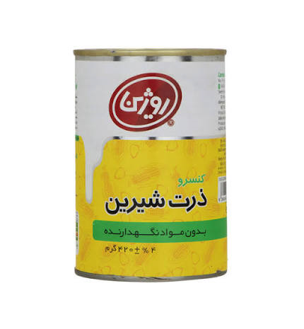 کنسرو ذرت شیرین قوطی 420گرمی روژین